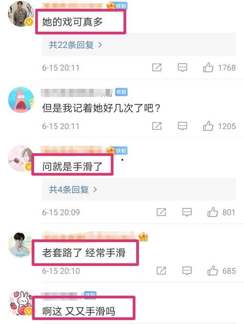 吃瓜一线娱乐圈微博,揭秘明星幕后故事