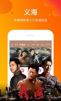 风行影音在线观看,畅享海量影视资源，在线观影新体验