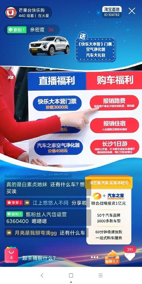 快乐购回放在线观看