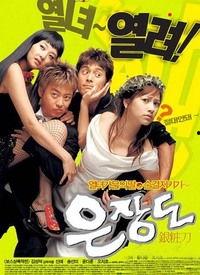 银妆刀在线观看,在线观看，探寻江湖传奇的刀光剑影