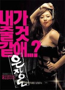 银妆刀在线观看,在线观看，探寻江湖传奇的刀光剑影